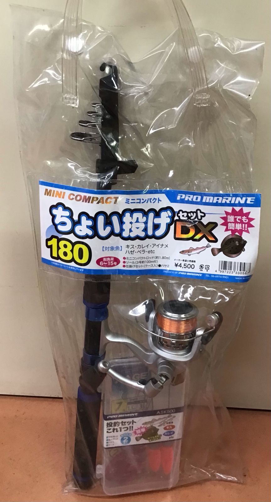 希少！ライダーカップモデルズームインフィニティ