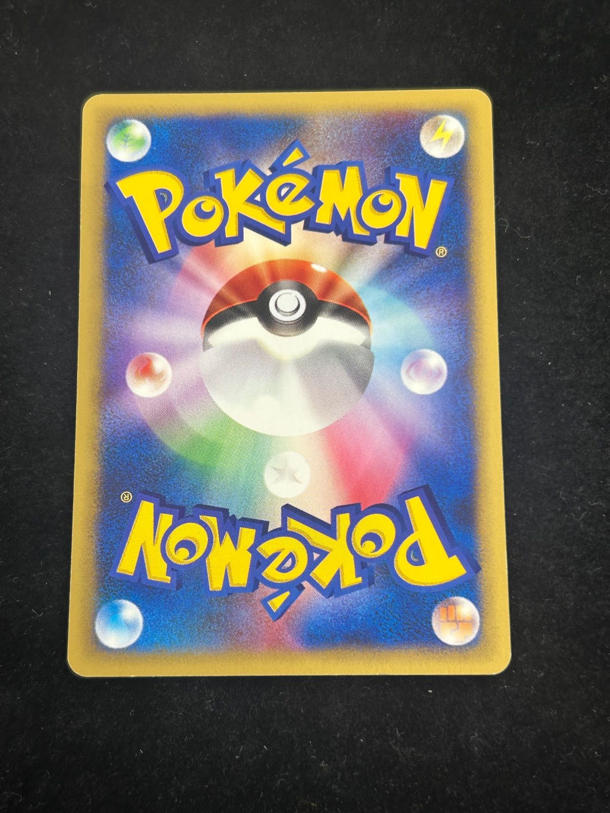 ナツメのエーフィ【VS 056/141】 - メルカリ