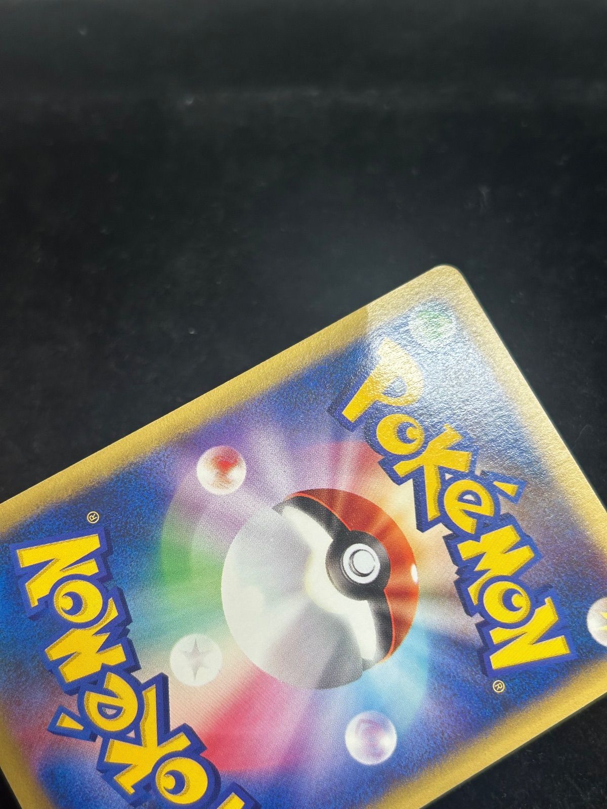 ナツメのエーフィ【VS 056/141】 - メルカリ