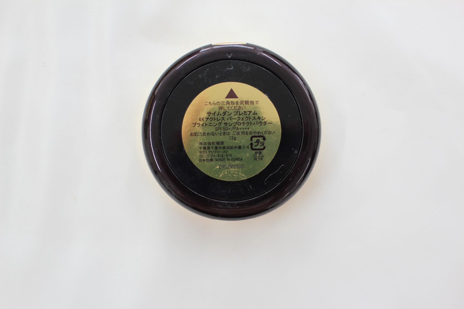 SAIMDANG プレミアム 4Kアウトレス パーフェクトスキン パウダー 卸売