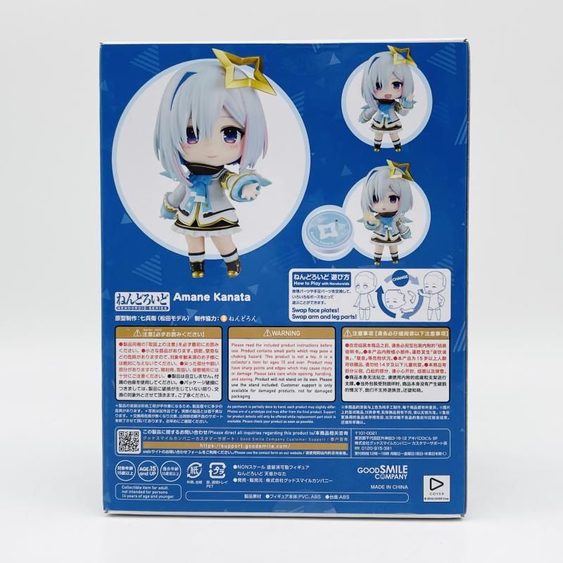 中古】未開封 グッドスマイルカンパニー ホロライブプロダクション