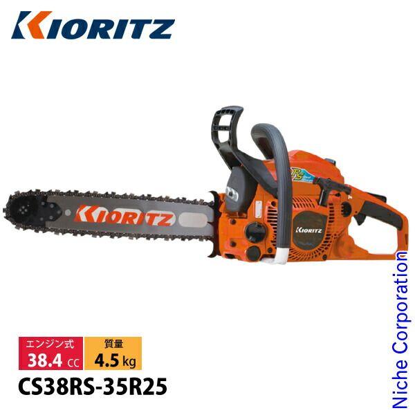 共立 チェンソー プロソー スプロケットノーズバー 35 cm 25 AP-76 E CS 38 RS-35 R