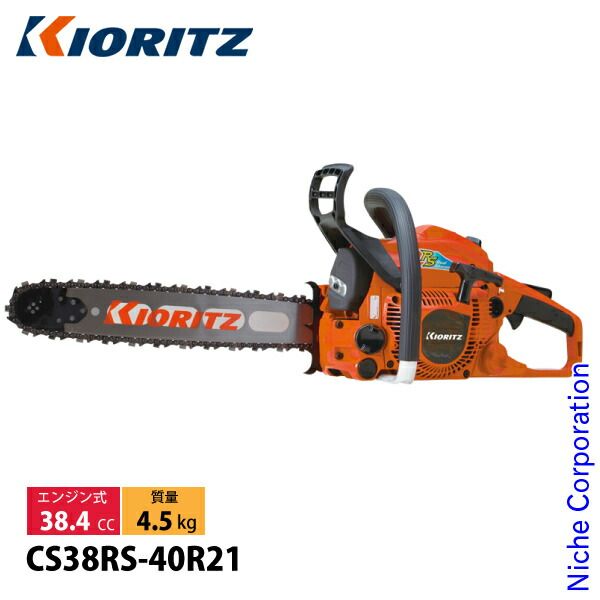 共立 チェンソー プロソー スプロケットノーズバー 40 cm 21 BPX-68 E CS 38 RS-40 R