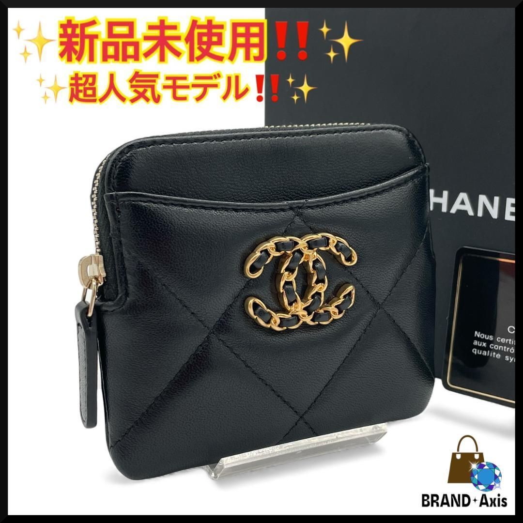 未使用】シャネル シャネル19 ラムスキン マトラッセ コインカード