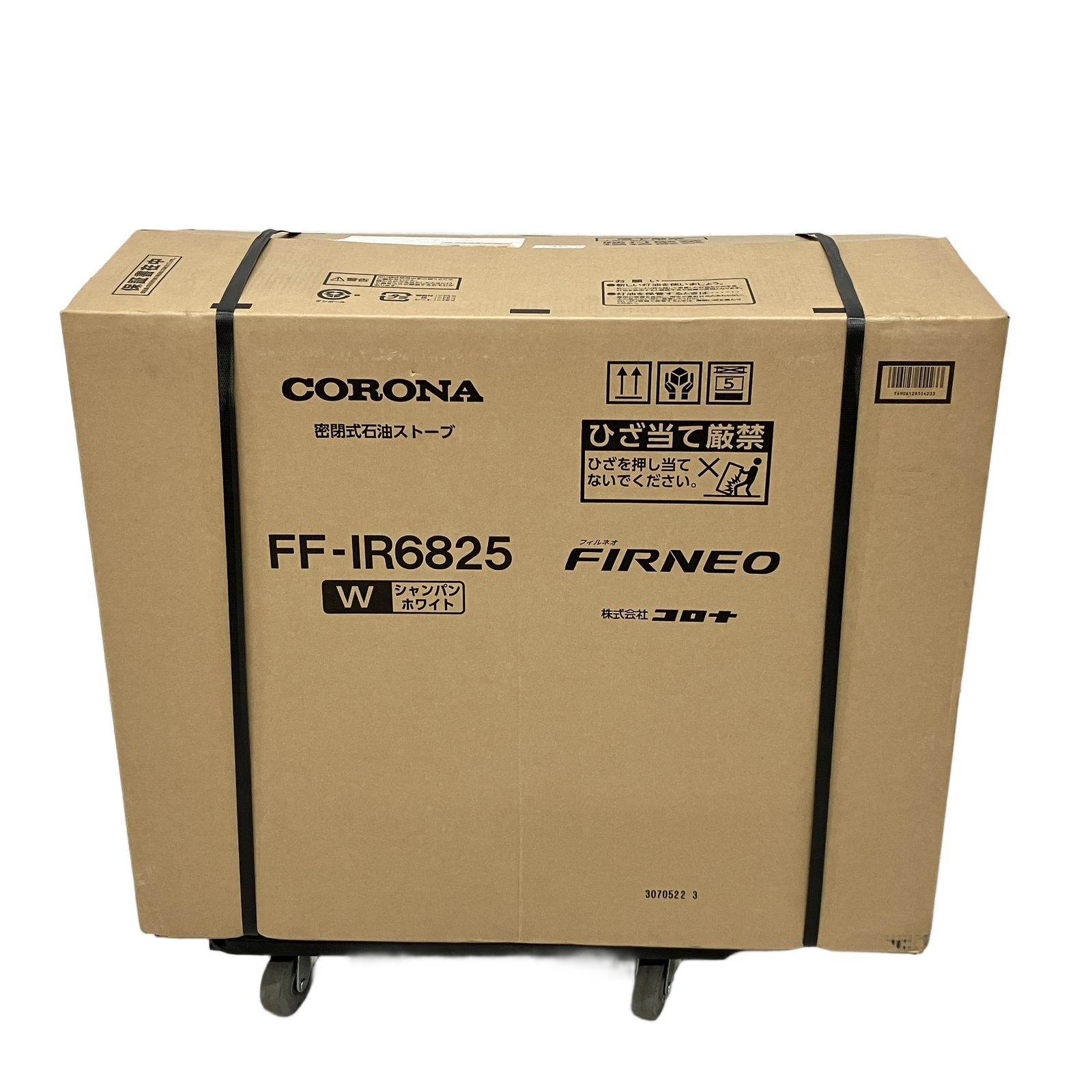 CORONA FIRNEO FF-IR 6825 フィルネオ 密閉式 石油ストーブ 18畳 28畳 寒冷地 暖房 家電 発売モデル コロナ