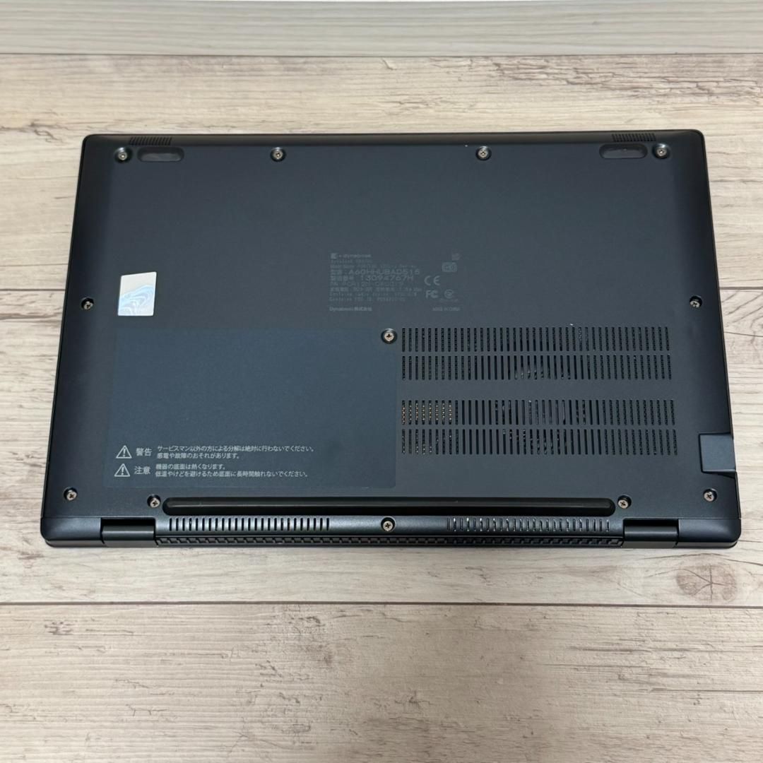 11世代 ⭐東芝⭐ dynabook i5 16G SSD256GB Win11 オフィス2021 軽量