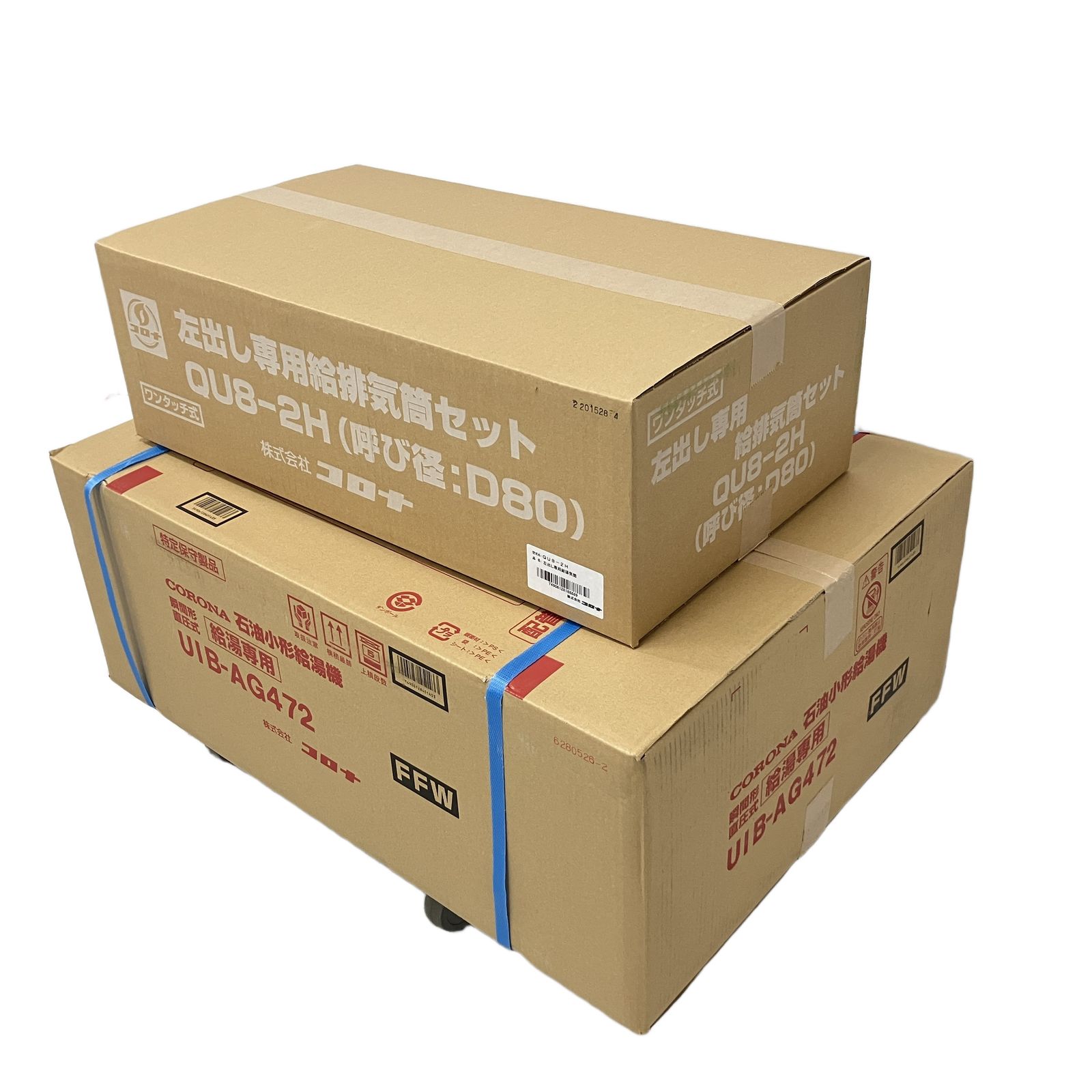 CORONA UIB-AG 472 FFW QU 8-2 H 小型 石油給湯器 左出し 給排気筒 セット 住宅設備 家電