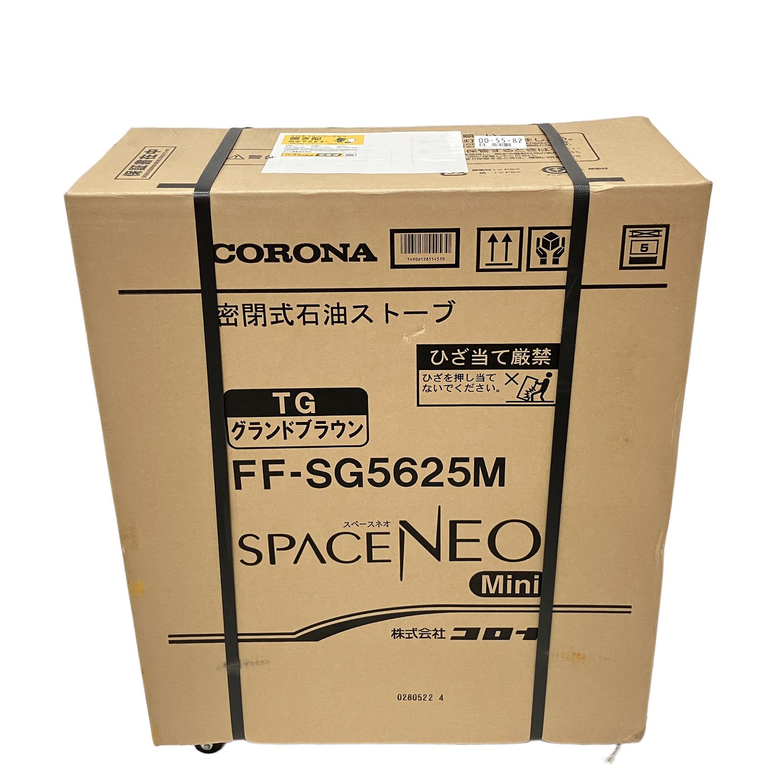 CORONA FF SG 5625 M TG FF式輻射 ストーブ スペースネオミニ 木造15畳 コンクリート23畳 暖房 家電 コロナ