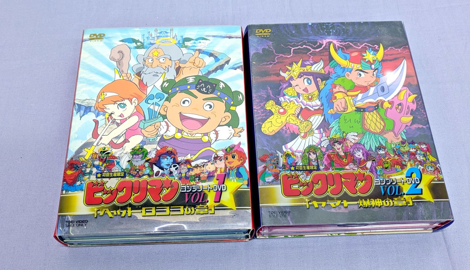 DVD ビックリマン コンプリートDVD VOL.1 ヘッドロココの章 VOL.2 ヤマト爆神の章 2点セット 830
