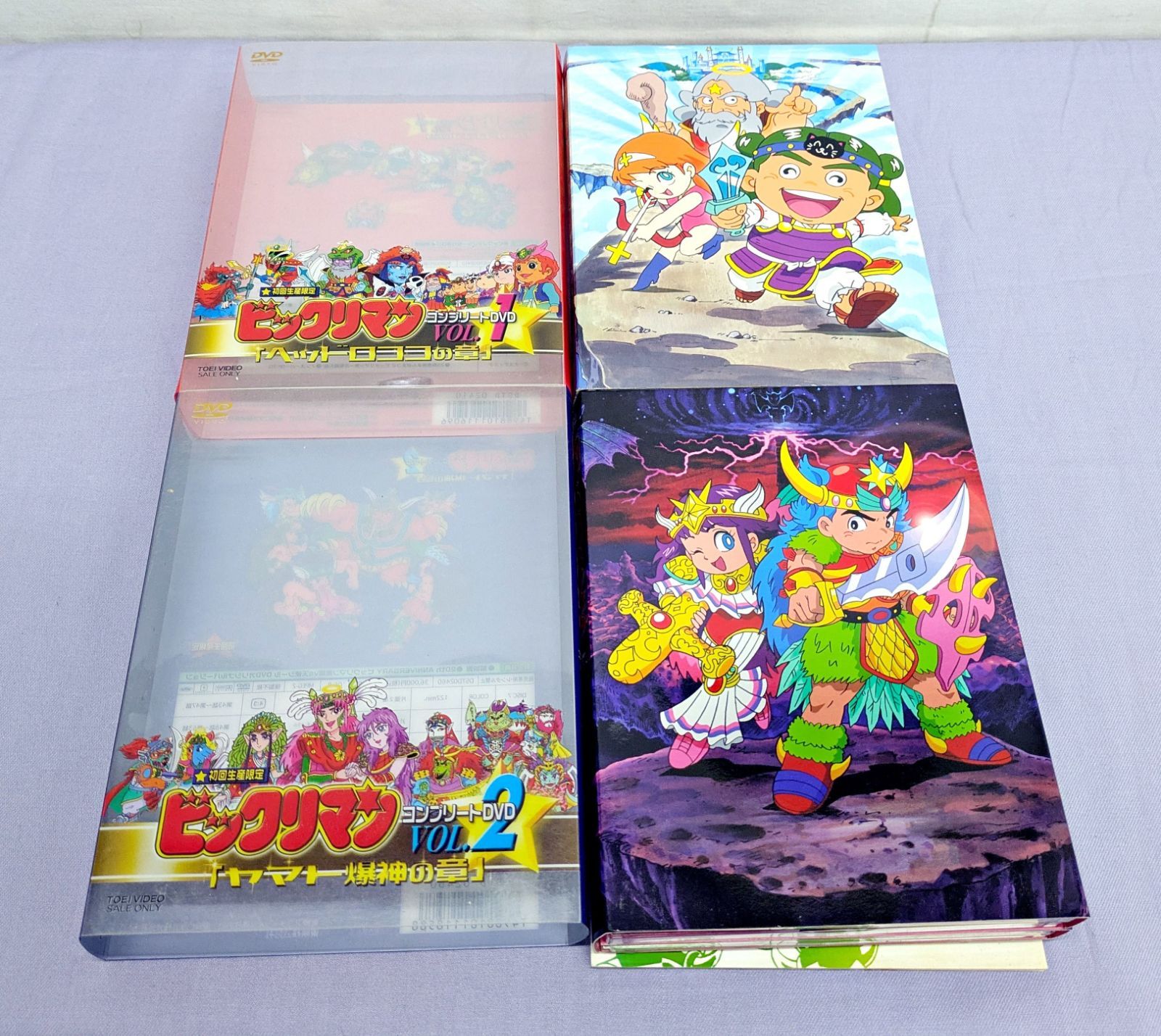 ビックリマン コンプリートDVD VOL.1「ヘッドロココの章」＜初回生産