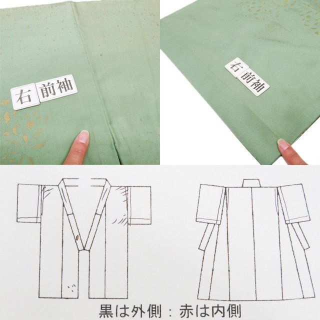 大島紬 着物 中古 正絹 袷 セミフォーマル 作家物 落款 流水 華文 緑系