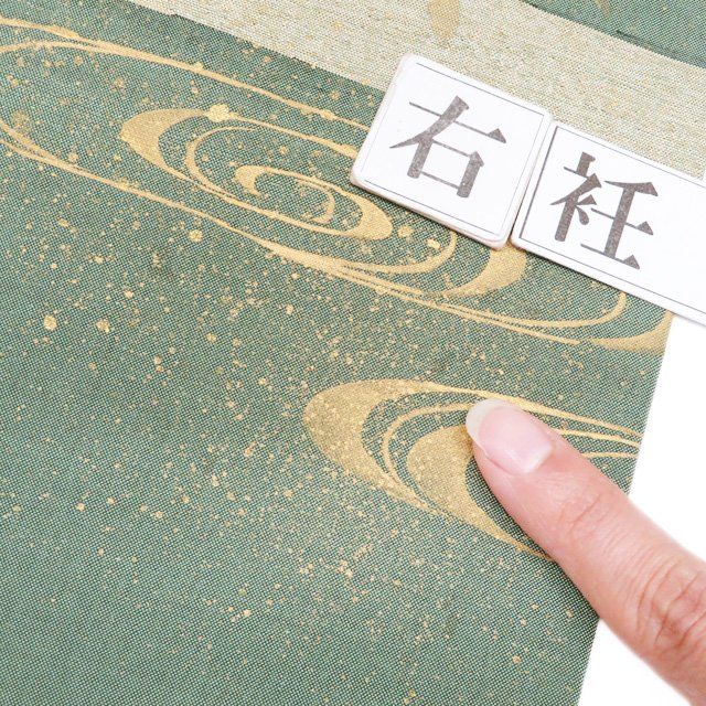 大島紬 着物 中古 正絹 袷 セミフォーマル 作家物 落款 流水 華文 緑系色 多色 金 身丈155.5cm 裄66cm SA きもの北條 A1278-7 大島紬 着物 中古 正絹 袷 セミフォーマル 作家物 落款 流水 華文 緑系