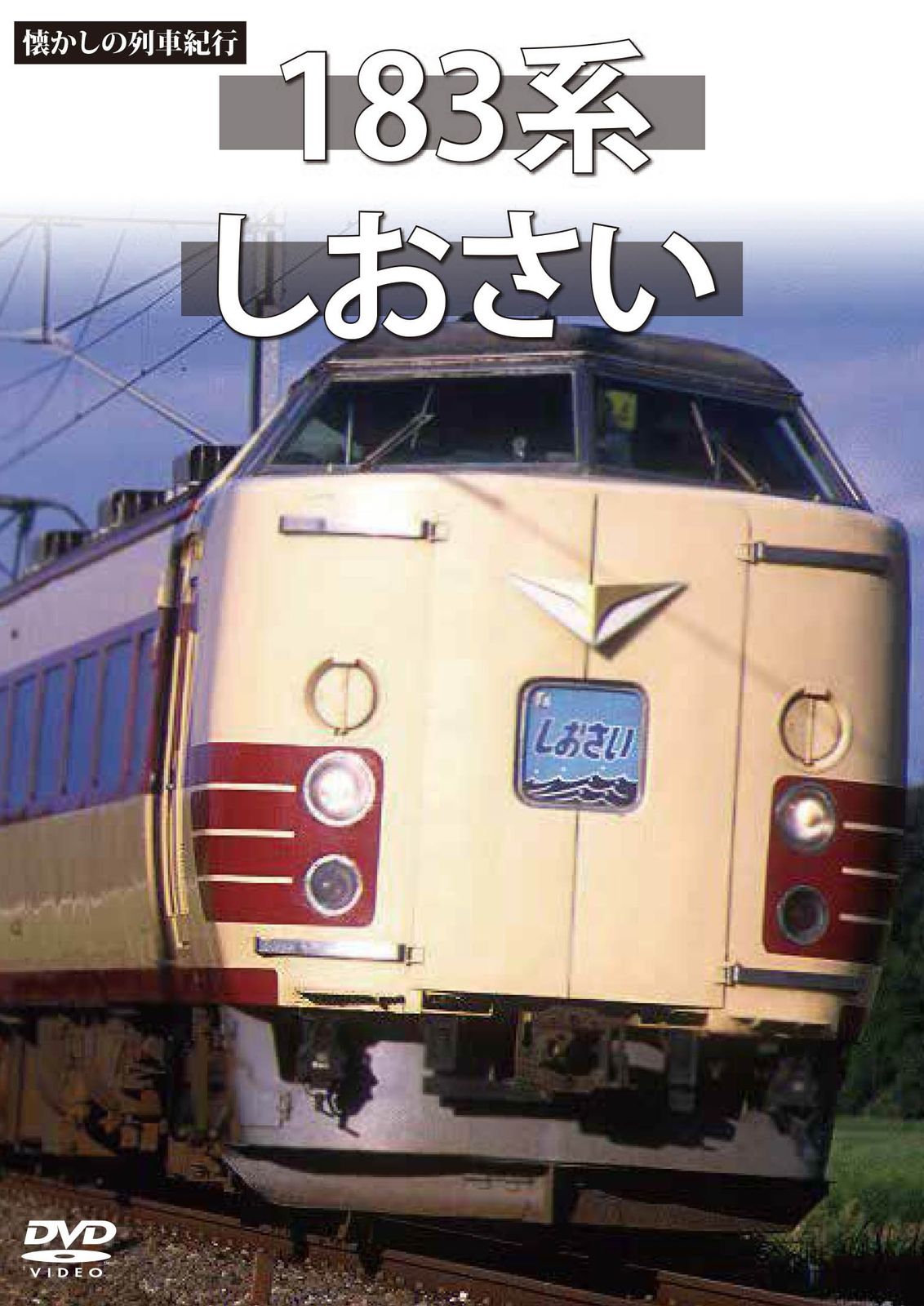車で行く日本の旅 DVD 全12巻 (ロードマップ付きドライブガイド付き)