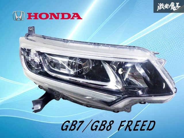 【破損無し！】ホンダ純正 GB7 GB8 フリード ヘッドライト ヘッドランプ LED 右 右側 運転席側 STANLEY W2172 棚2L13
