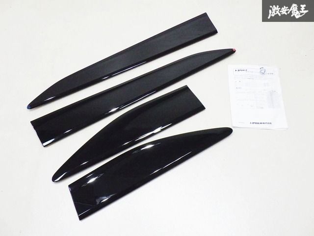 【中古】エムプルミエ ブラック M-Premier BLACK 25AW ダブルクロスラウンドヘムフリルブラウス 長袖 36 黒 エムプルミエ ブラック M-Premier BLACK 25AW ダブルクロスラウンド