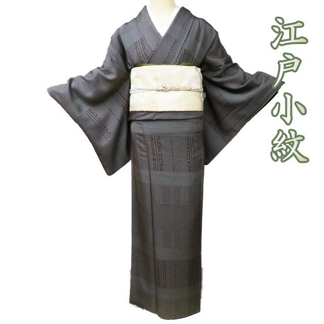 江戸小紋 付下げ 付け下げ 訪問着 中古 正絹 袷 セミフォーマル 寄せ柄 黒色 身丈159cm 裄64.5cm M きもの北條 A1352-10 江戸小紋 付下げ 付け下げ 訪問着 中古 正絹 袷 セミフォーマル 寄せ柄