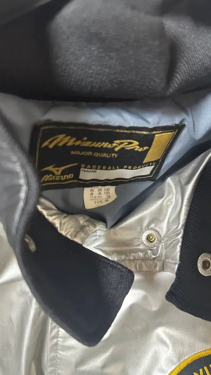 HYUNDAIユニコーンス ジュン選手 支給 ミズノ サテンジャンパー