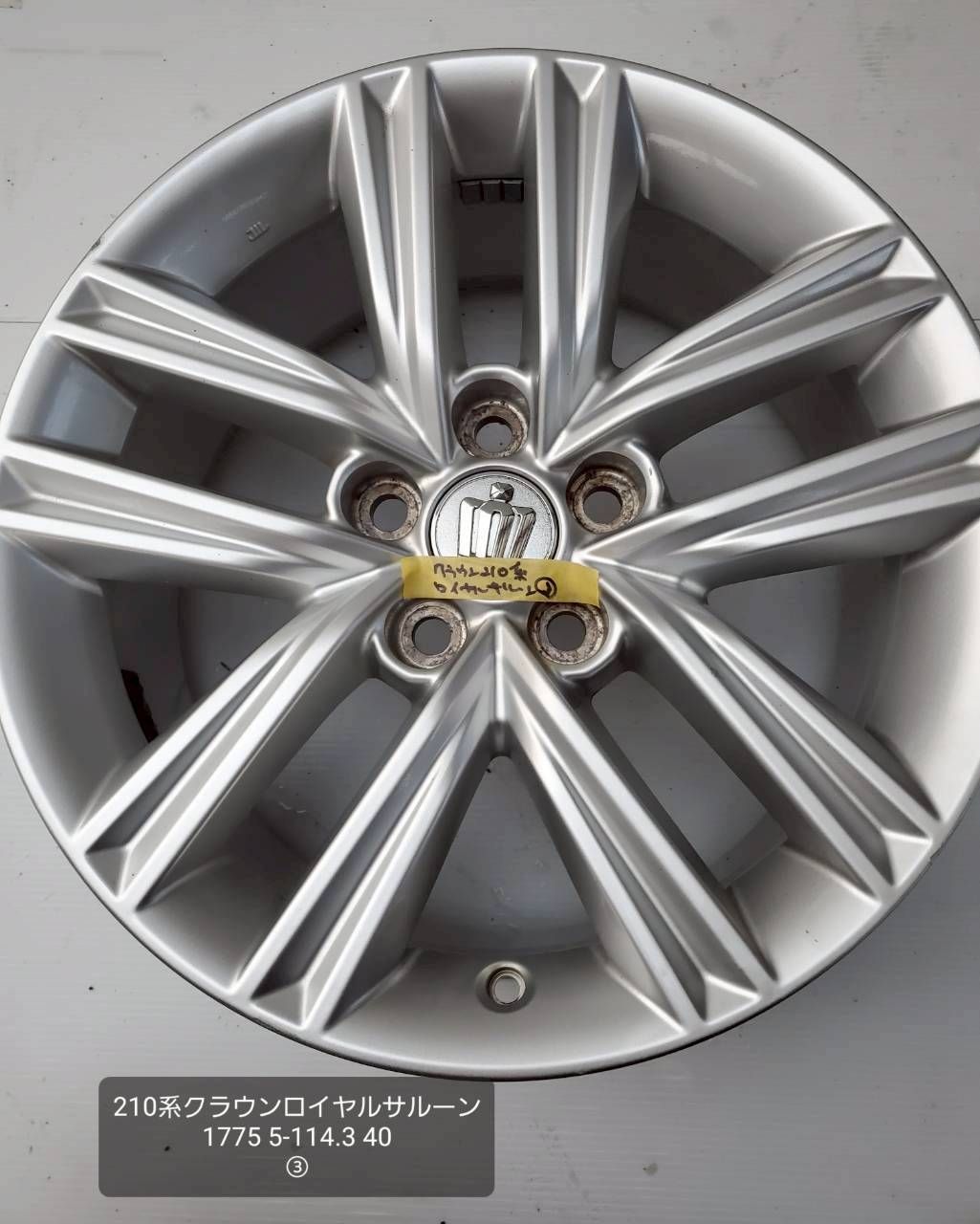 クラウンアスリート ＧＲＳ210系