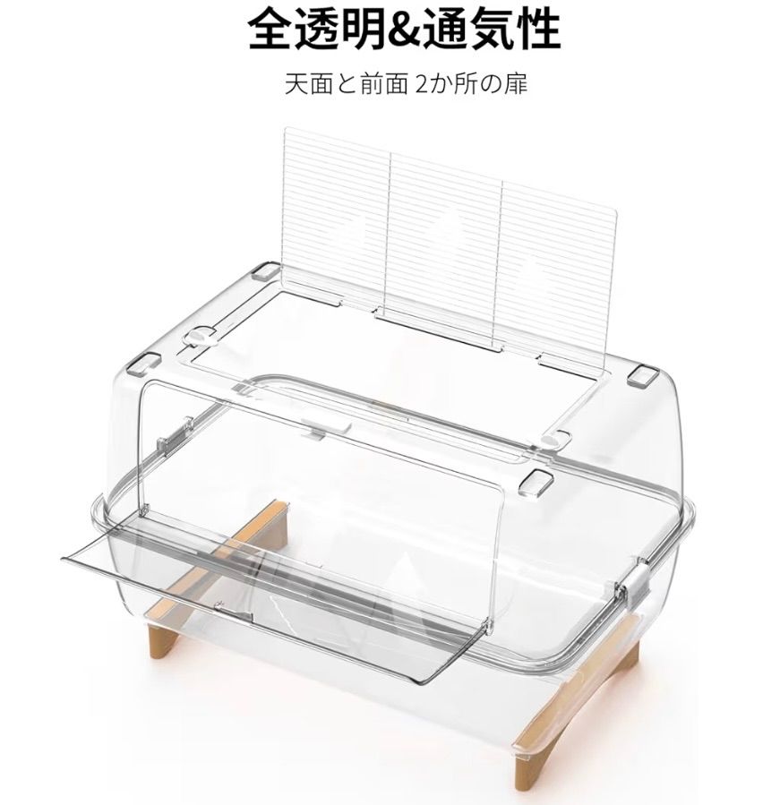 BUCATSTATE ハムスターケージ 650 【木脚マット付き】 全面クリア 全