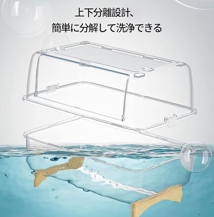 BUCATSTATE ハムスターケージ 650 【木脚マット付き】 全面クリア 全