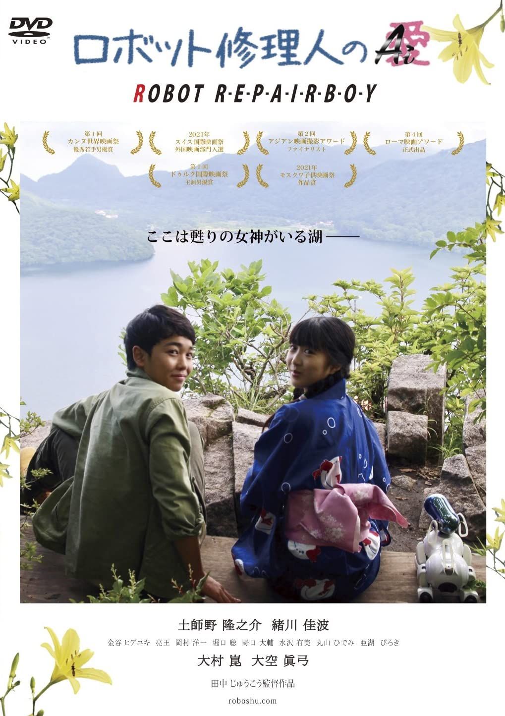 トライスター B2 ポスター アイカツ ユリカ 美月 かえで