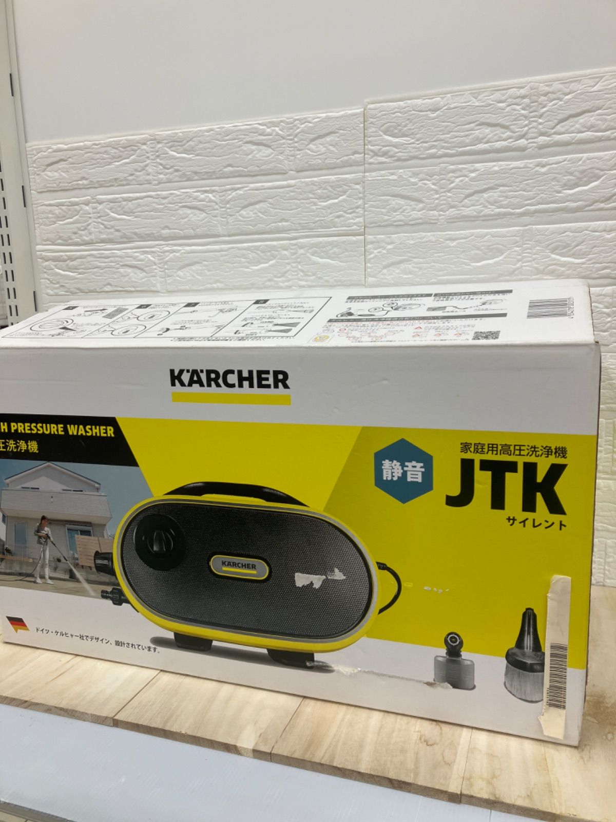 未使用】KARCHER JTK サイレント ケルヒャー 高圧洗浄機 - メルカリ