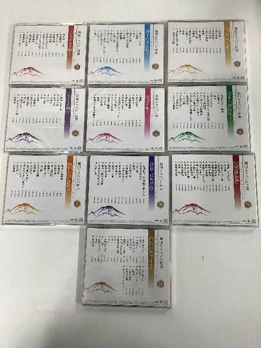 福田こうへいの世界CD全10巻セット - メルカリ