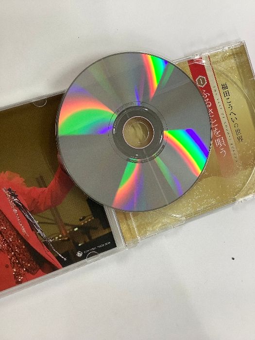 福田こうへいの世界CD全10巻セット - メルカリ