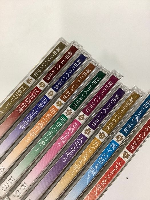 福田こうへいの世界CD全10巻セット - メルカリ