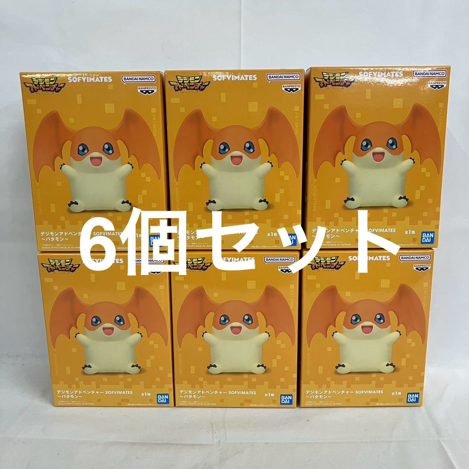 未開封 デジモンアドベンチャー SOFVIMATES パタモン 6個セット SFQ086