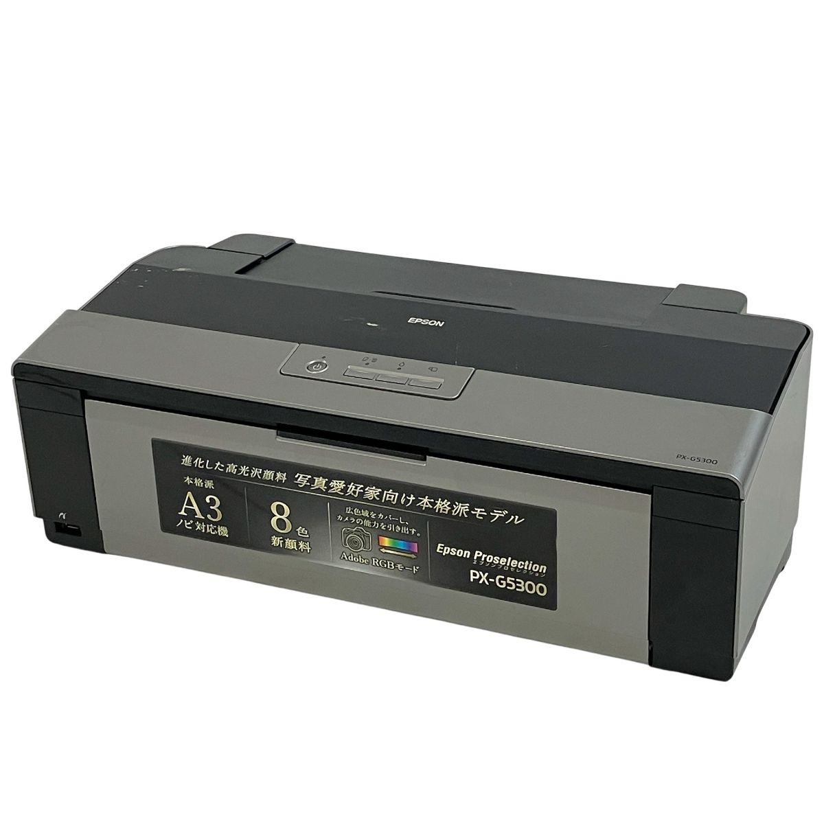 EPSON PX G 5300 インクジェット 写真高画質プリンター 2007年 エプソン
