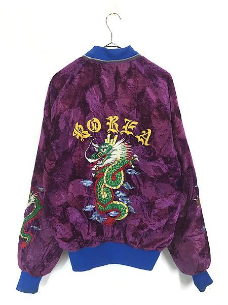 祥吾　古着 OLD HOUSTON 龍 別珍 ベロア 古着 80s KOREA 龍 ドラゴン 刺しゅう パデッド ベロア 別珍