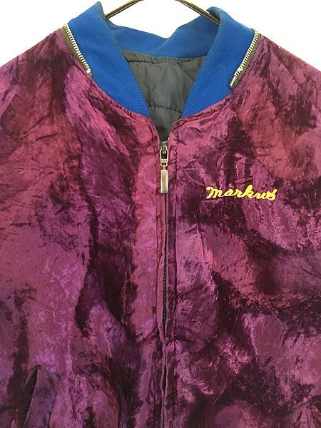 古着 80s KOREA 龍 ドラゴン 刺しゅう パデッド ベロア 別珍