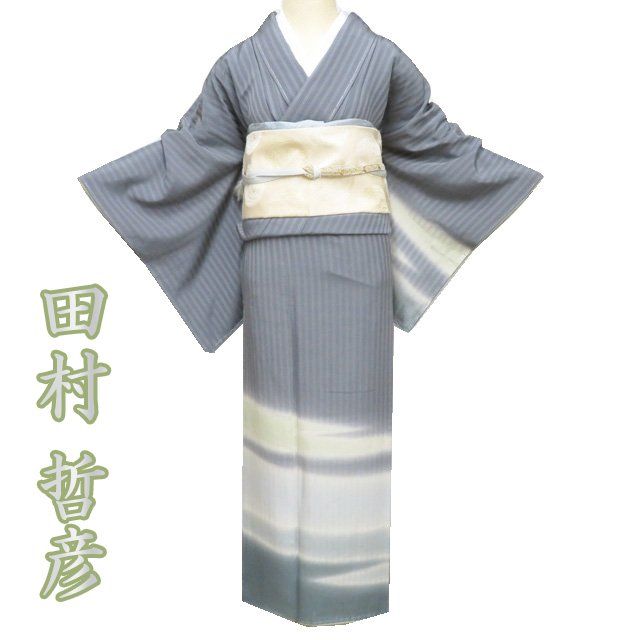 特選 訪問着 着物 未使用 正絹 袷 フォーマル 友禅作家 田村哲彦 落款