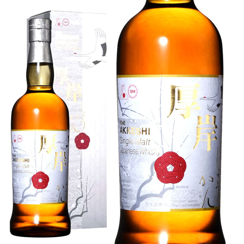 箱入 正規品】 厚岸 シングル モルト ジャパニーズ ウイスキー 小寒