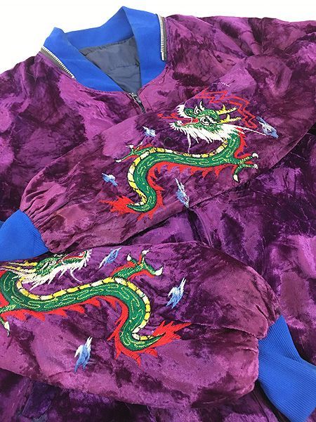 古着 80s KOREA 龍 ドラゴン 刺しゅう パデッド ベロア 別珍