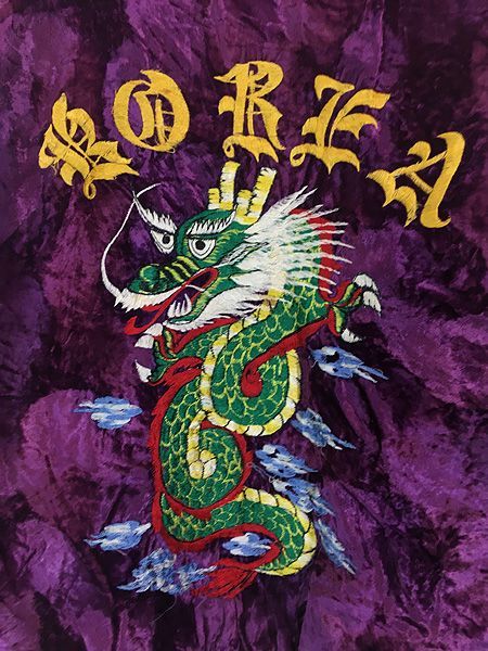 古着 80s KOREA 龍 ドラゴン 刺しゅう パデッド ベロア 別珍 古着 80s KOREA 龍 ドラゴン 刺しゅう パデッド ベロア 別珍