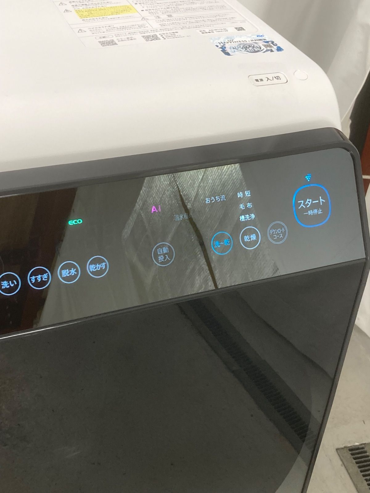  配送エリア 屋内搬入＆ シャープ 11 kg ドラム式洗濯乾燥機 ES W 113 SL 2020年製 洗剤 柔軟剤 自動投入 プラズマクラスター ハイブリッド乾燥 AIoT スマホ連携 COCORO WASH お洒落デザイン 左開き Hi 1352 ドラム式洗濯機本体 ドラム式洗濯機