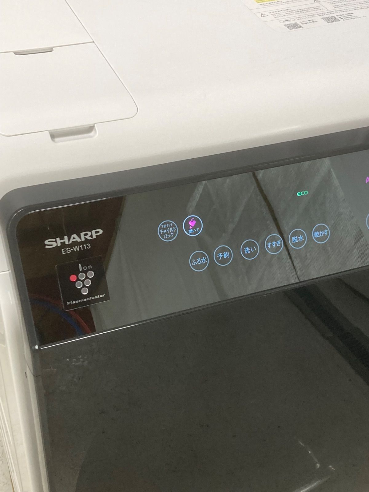 kg ドラム式洗濯乾燥機