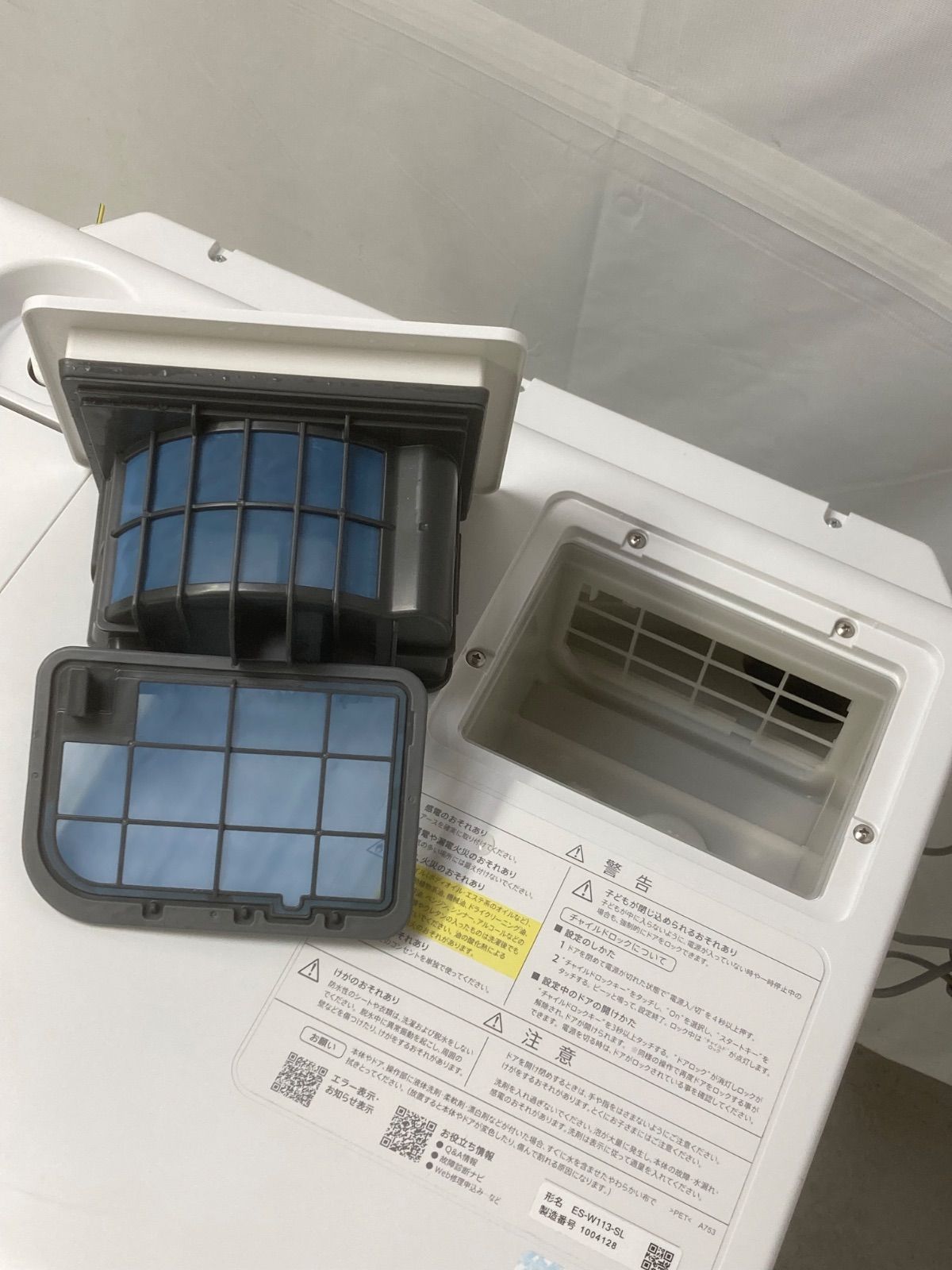 ハイブリッド乾燥 AIoT