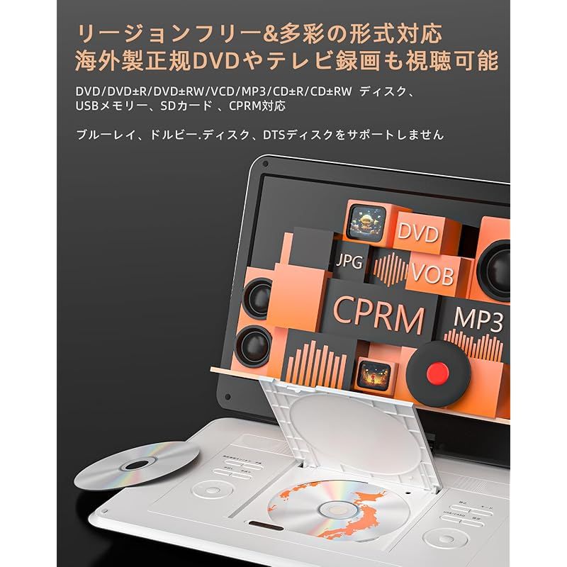 2025新登場・15.6インチ大画面・2年】 ポータブルDVDプレーヤー BOIFUN