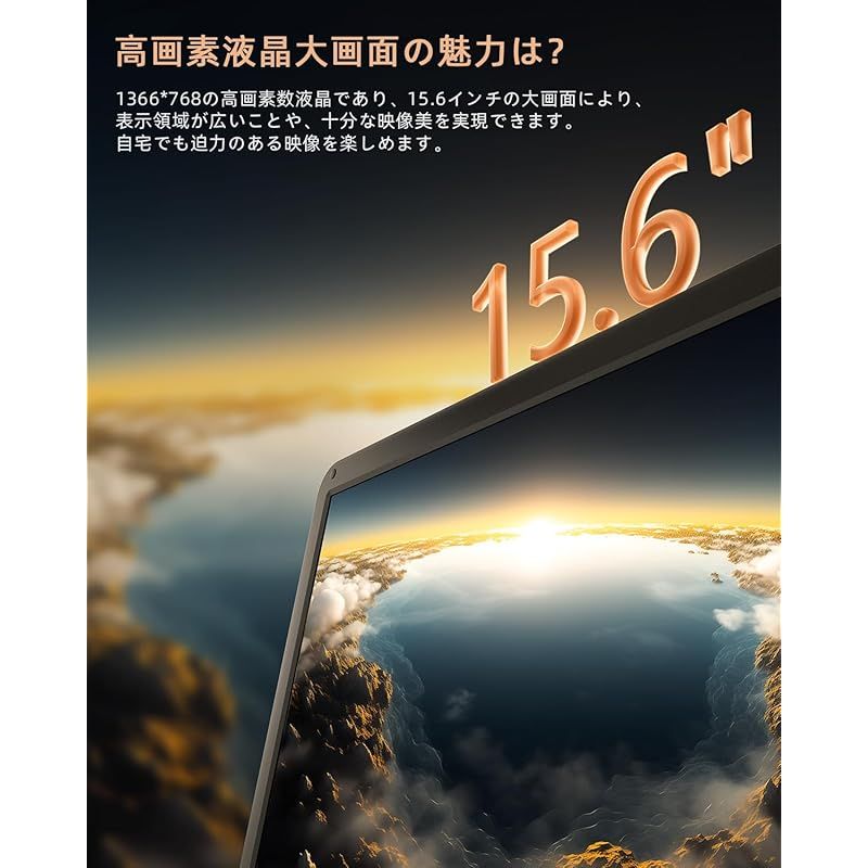 2025新登場・15.6インチ大画面・2年】 ポータブルDVDプレーヤー BOIFUN