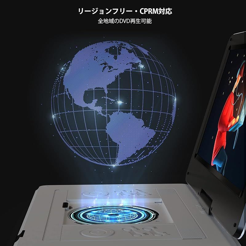BOIFUN ポータブルDVDプレーヤー 14.1インチ超大画面 Amazon.co.jp: 【2022 新機種】 ポータブルDVDプレーヤー BOIFUN 14.1