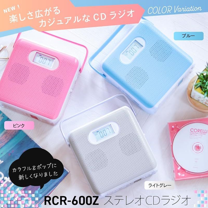 オーム電機AudioComm CDプレーヤー ポータブル ステレオ ラジオ
