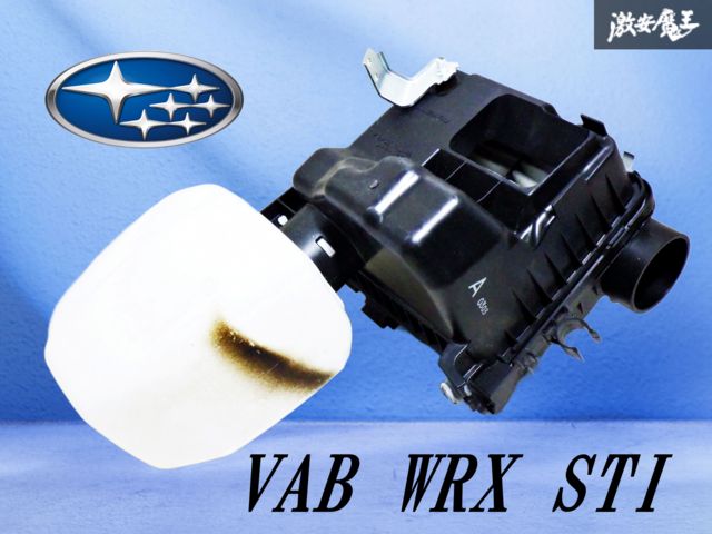 破損無し】 スバル純正 VAB WRX STI エアクリーナーボックス エアクリ