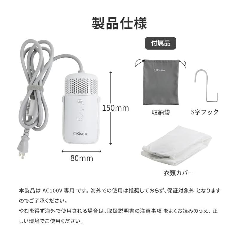 工事不要 生乾き防止