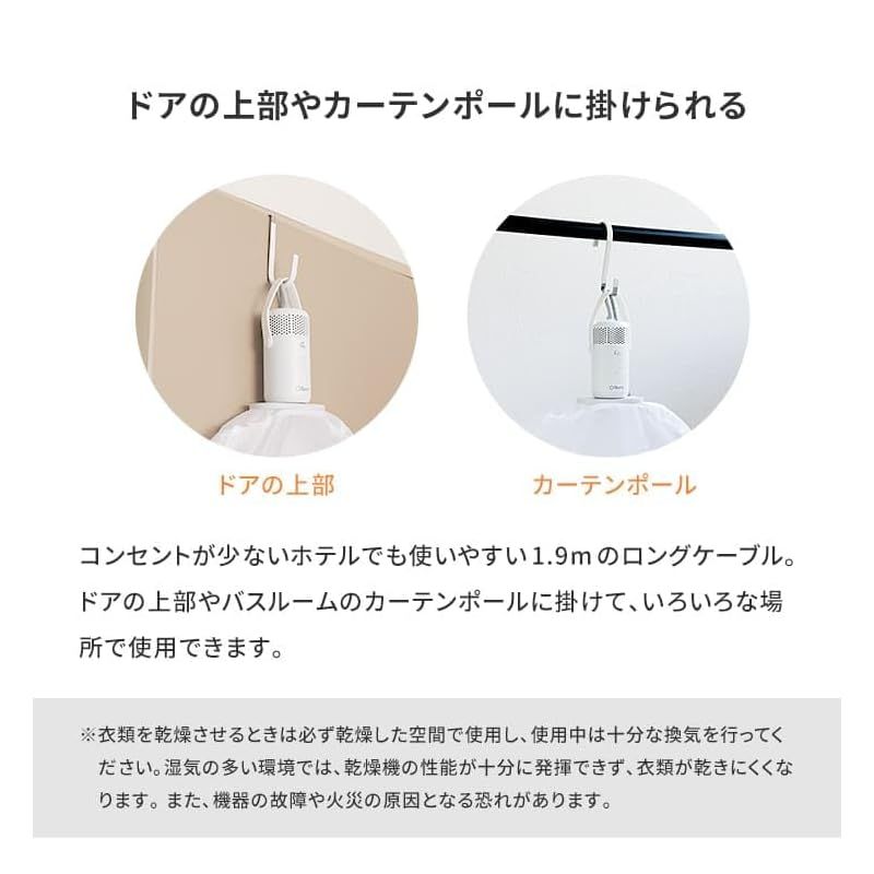  最短40分で乾く Qurra 衣類乾燥機 ぽけどらい トラベル 乾燥機 超小型 ポータブル衣類乾燥機 携帯型 コンパクト 室内干し 急速乾燥 オフタイマー ドライヤー 工事不要 生乾き防止 ホテル 旅行 出張 一人暮らし 3 R-HCD 03 WT 大型倉庫 物置 車庫