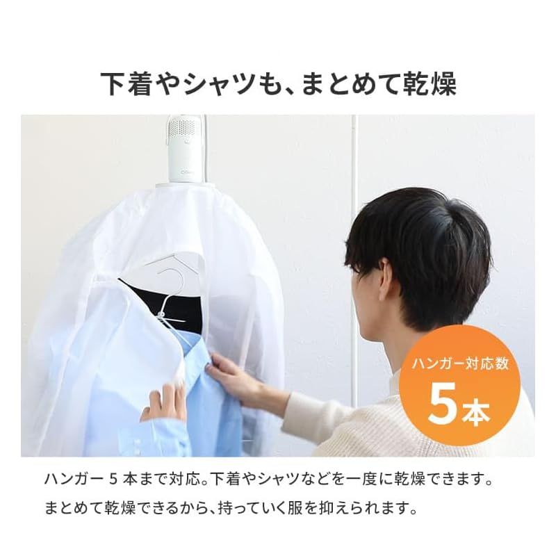 工事不要 生乾き防止