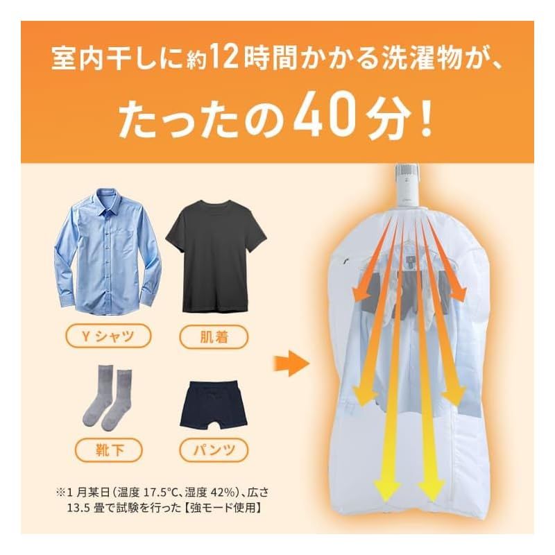 最短40分で乾く Qurra 衣類乾燥機 ぽけどらい トラベル 乾燥機 超小型 ポータブル衣類乾燥機 携帯型 コンパクト 室内干し 急速乾燥 オフタイマー ドライヤー 工事不要 生乾き防止 ホテル 旅行 出張 一人暮らし 3 R-HCD 03 WT