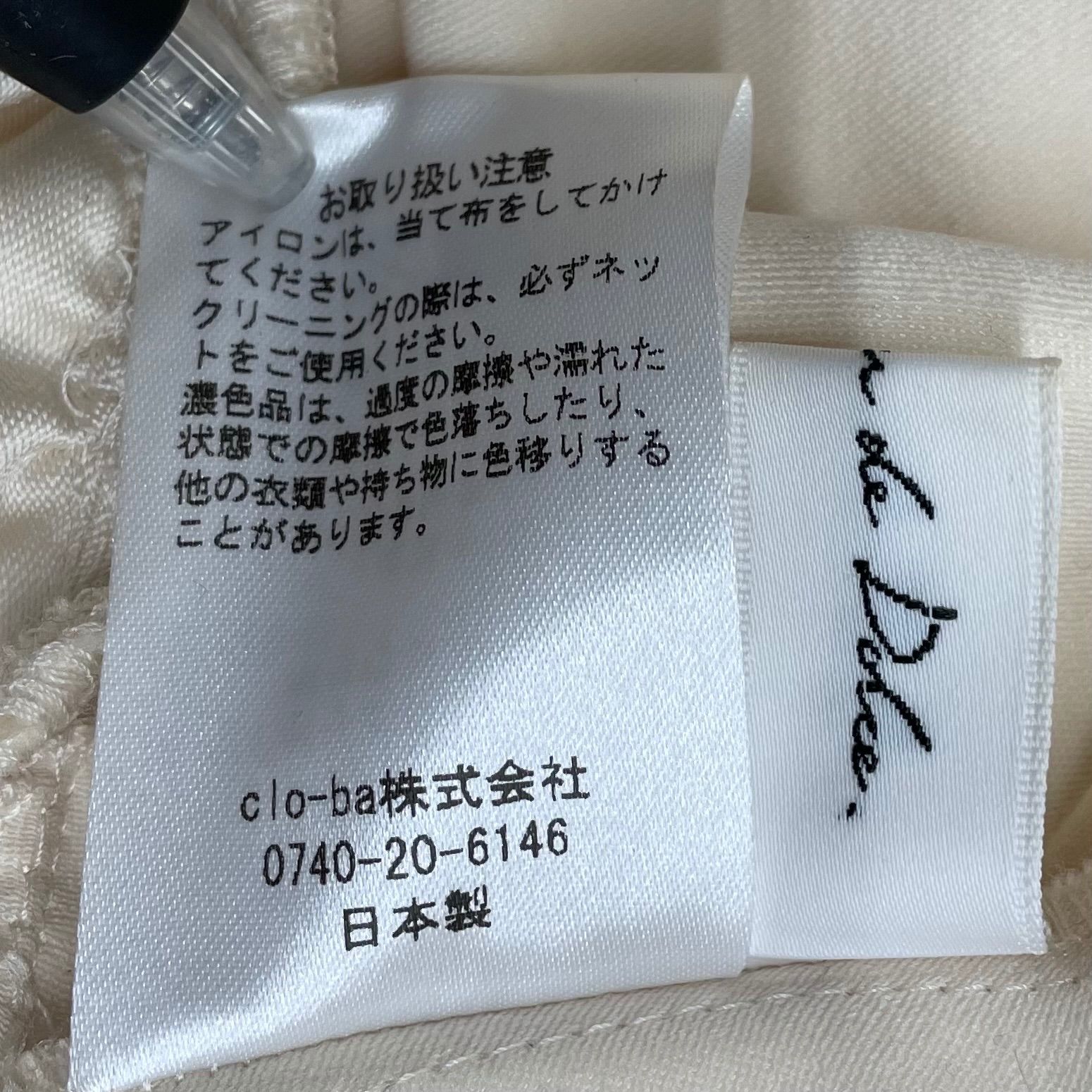 maison de Dolce. メゾンドドルチェ グロッシーブルゾン アウター